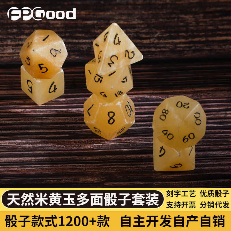 Polyhedron Beige Jade Dungeon and Dragon Board Game Casual Game Dice Z04 Set