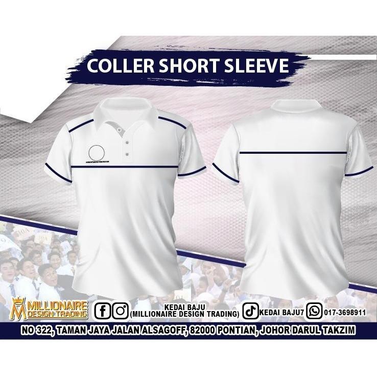 |เสื้อยืด KPM MAROON | เสื้อผู้หญิง KPM MEROON | มุสลิมะห์| คอลเลอร์ | ผู้ชาย & ผู้หญิง| ชุดทํางาน K