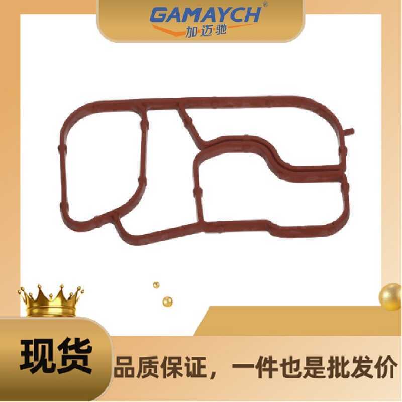 06J 117 070 C ปะเก็นคูลเลอร์เหมาะสําหรับ Audi/Volkswagen/Skodak 1.8T 2.0T