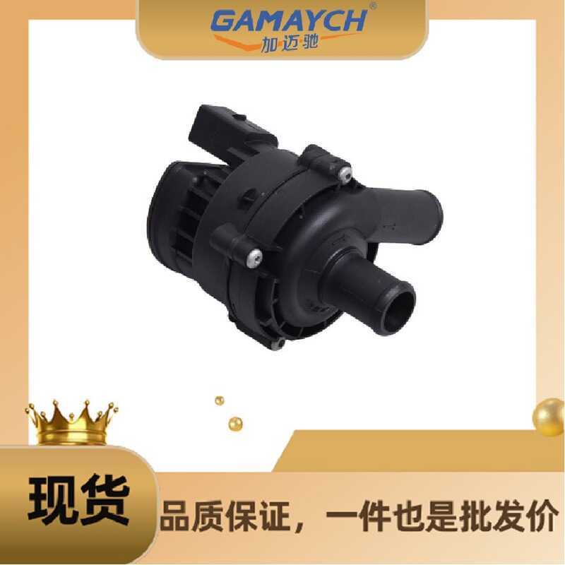 2048350364 ปั๊มน้ําเสริมเหมาะสําหรับ Mercedes-Benz AMG GT GLC43 AMG GLC3 GLS63