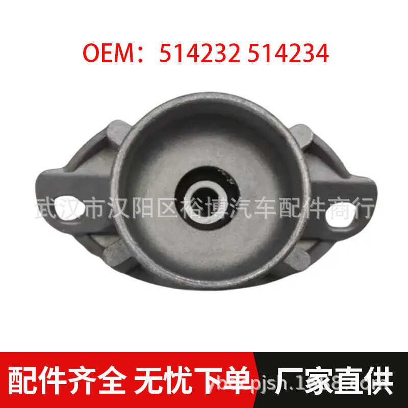 เหมาะสําหรับ Peugeot 307 308 307CC 308CC Citroen ด้านหลังลดที่นั่งอลูมิเนียม514232 514234