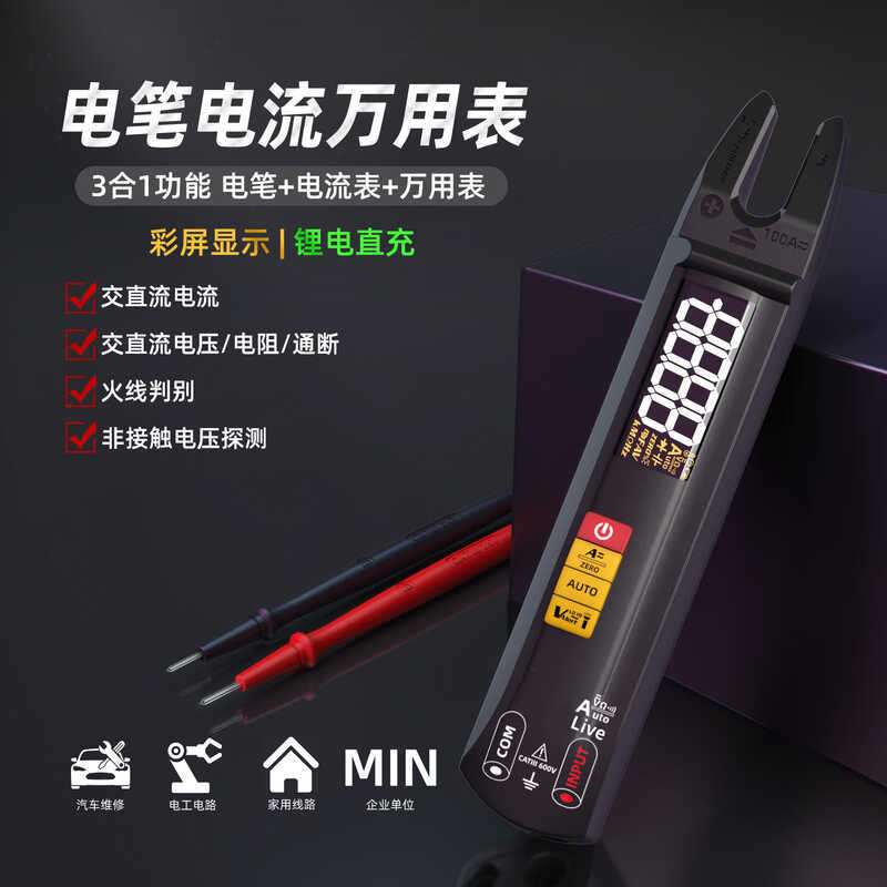 BSIDE U0 แคลมป์มิเตอร์อัจฉริยะ AC DC ความแม่นยําสูงแคลมป์แอมมิเตอร์ มัลติมิเตอร์รูปตัวยู