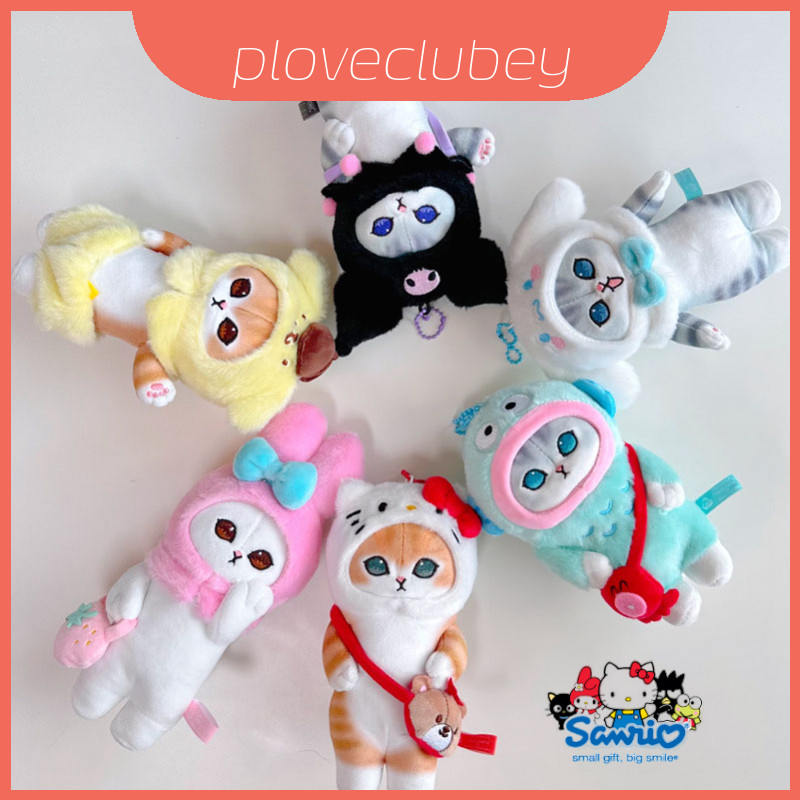 Fish Kurumi Ugly Yu Gui Dog Pose จี้ตุ๊กตา Perfect ของขวัญสําหรับคนรักแมวแฟนอนิเมะและ