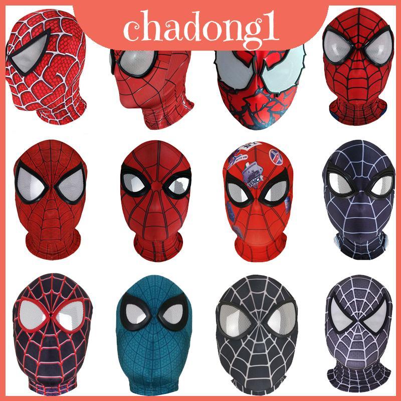 หน้ากากยืดหยุ่น Miles Spiderman Morales สำหรับสวมศีรษะ สไตล์cosplay สำหรับผู้ใหญ่