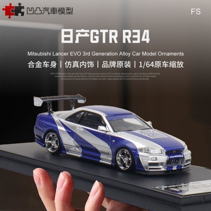 FS 1: 64 Nissan Skyline Nissan GTR R34 GT-R Street รถจําลองรุ่นรถเครื่องประดับ