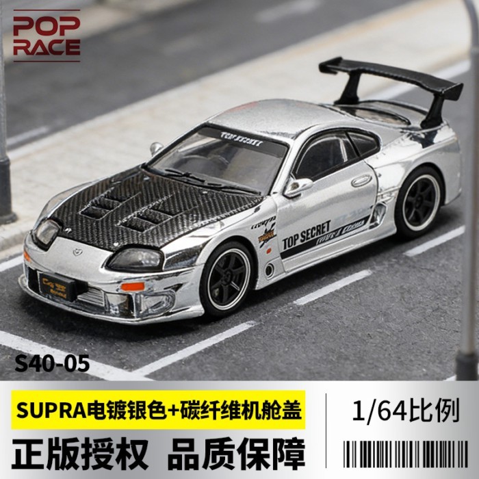 Tuoyi 1: 64 Toyota Supra GT300 Silver Supra จําลองรถสปอร์ตรุ่นตกแต่งของขวัญรถโลหะผสมรุ่น Out of Prin