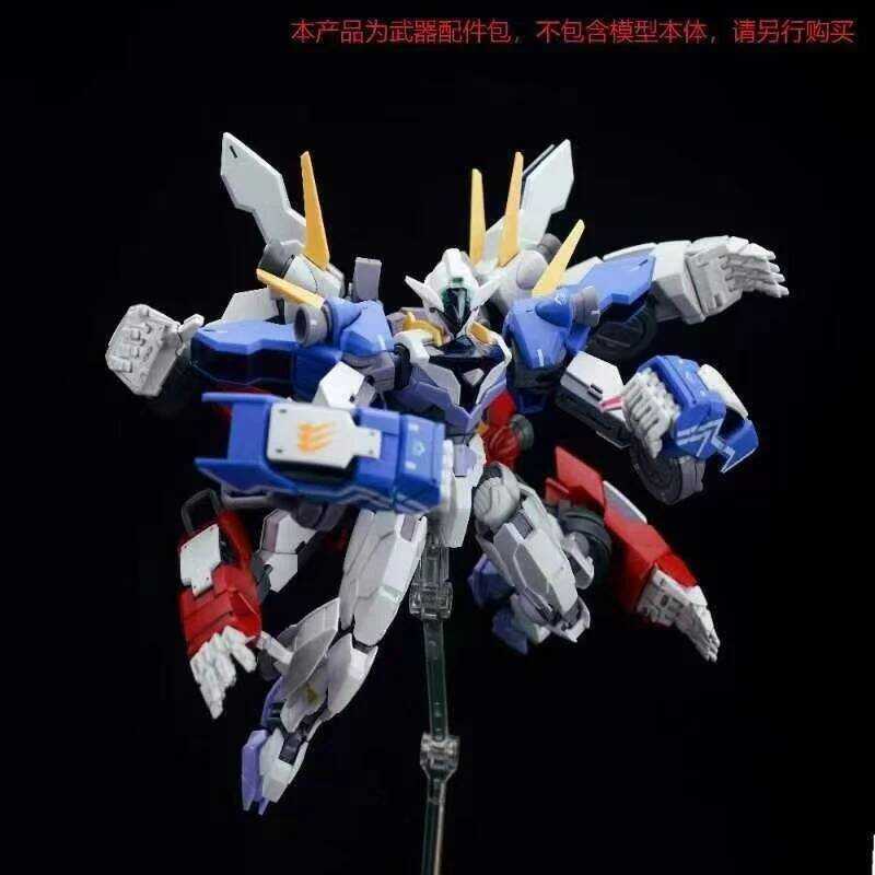 In Stock Ew Model Tiger Hands Sets for Hg Rg 1/144 Aerial Lfrith Jiu Assembly Model Accessories Gif