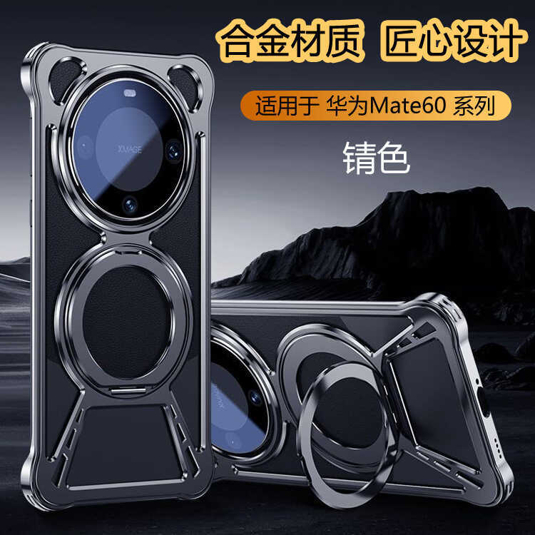 เหมาะสําหรับ Huawei mate60 กันกระแทก mate60pro360 วงเล็บหมุน mate60pro + เปลือกโลหะแม่เหล็ก