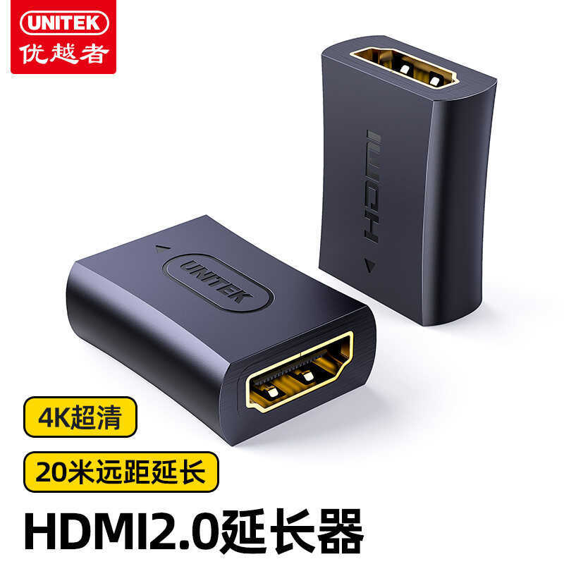 อะแดปเตอร์ที่เหนือกว่า Y-A013อะแดปเตอร์ HDMI Female to HDMI Female