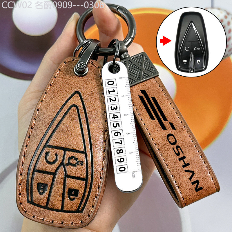 【2015 -2025】 Changan Auchan X5PLUS ฝาครอบกุญแจพิเศษ z6 ปลาวาฬสีน้ำเงิน Auchan X7PLUS Enjoy Edition