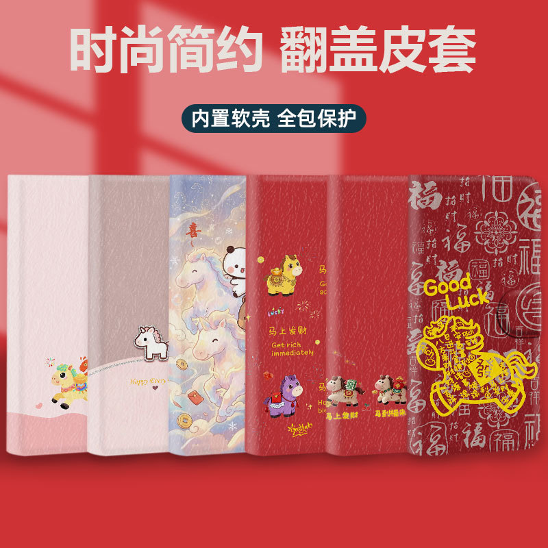 เคสโทรศัพท์ปีใหม่เหมาะสําหรับ Huawei P20 Lite 2019 P30 Pro P30 Youth Nova 4E แฟชั่นเคสป้องกันที่เรีย