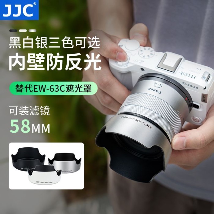 Canon RF 24-50mm/RF-S 14-30mm เลนส์ R50V อุปกรณ์เสริมเลนส์แทนที่ EW-63C