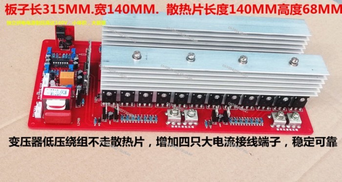 Super Power, Sine Wave Inverter Main Board Inverter Drive , Frequency Inverter Control