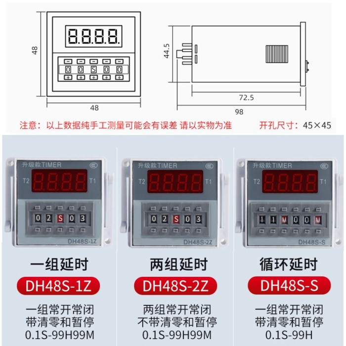 DH48S-S Digital Display Time Relay Cycle Time Controller สวิทช์จับเวลา 220v24v12v ฟรีฐาน