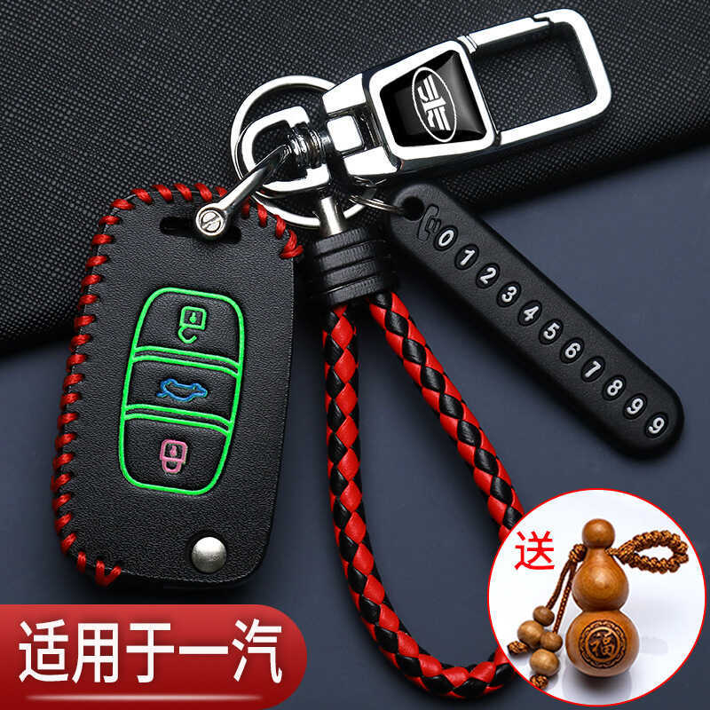 Junpai d60 ฝาครอบกุญแจ b70 FCL Benzen x40 เฉพาะ b30 Senya r7 พับ T55 กระเป๋าป้องกันรถหัวเข็มขัด