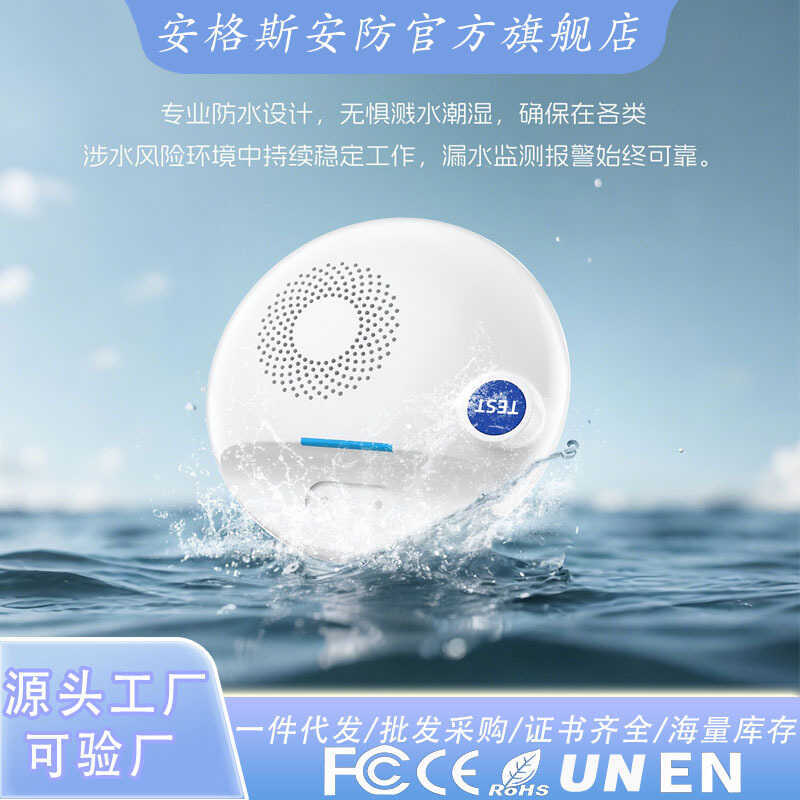 Tuya Graffiti wifi ระดับน้ํา Overflow Sensor เครื่องตรวจจับ Water Soak Alarm ในครัวเรือน Water Leak 