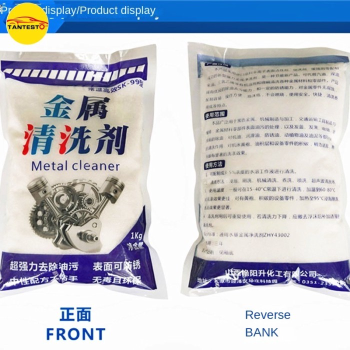 TANTESTO 1KG Ultrasonic Cleaning EFI Injector Oil Pump Nozzle Metal Cleaning Agent Oil Stain Cleani