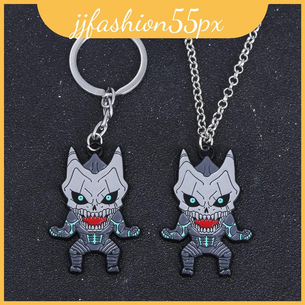 No 8 Kaiju เครื่องประดับพวงกุญแจโลหะผสมสังกะสีสําหรับเด็กผู้ที่ชื่นชอบและอนิเมะ