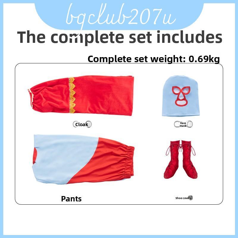 ชุดคอสเพลย์ Nacho Movie Libre พร้อมเสื้อคลุมและหน้ากาก ธีมภาพยนตร์ NACHO เหมาะสำหรับงานปาร์ตี้หรือกา