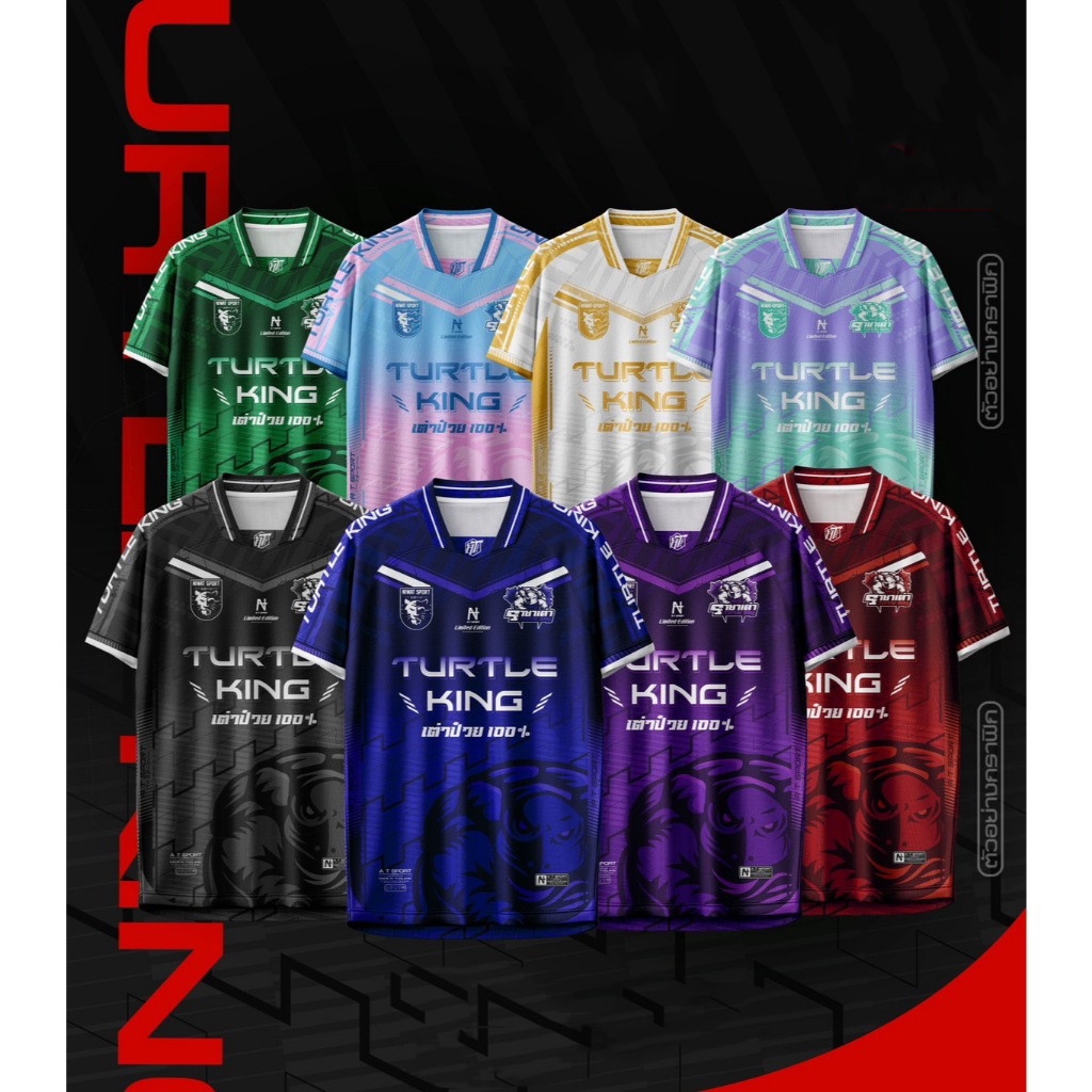 【ชื่อและหมายเลขที่กำหนดเองได้ฟรี】เสื้อพิมพ์ลาย รุ่น A T ราชาเต่าV2.ไหล่สโลป คอ 5 เหลี่ยม เสื้อพิมพ์ลายใส่เล่นกีฬา เสื้อเที่ยวและออกทริป