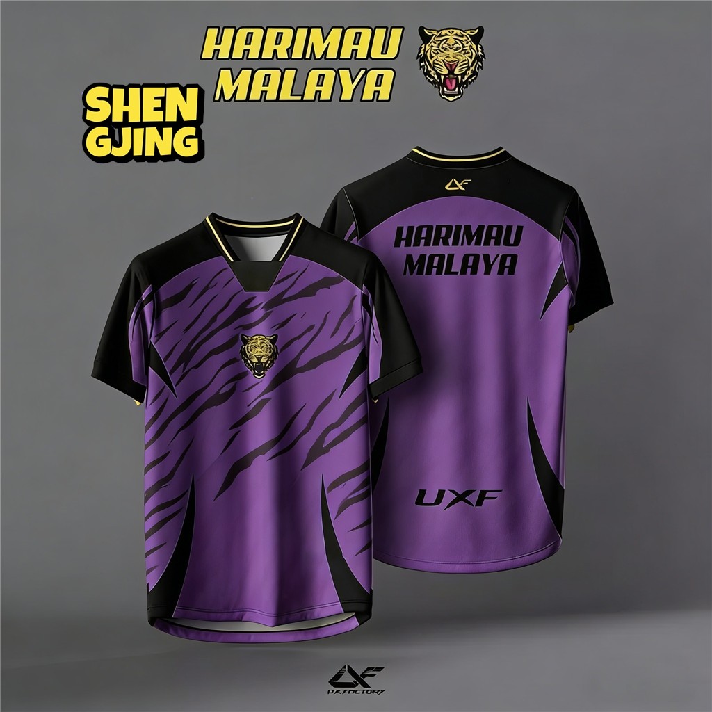 เสื้อเจอร์ซีย์สีเหลืองเสือระเหิด, UXFACTORY, baju rimau