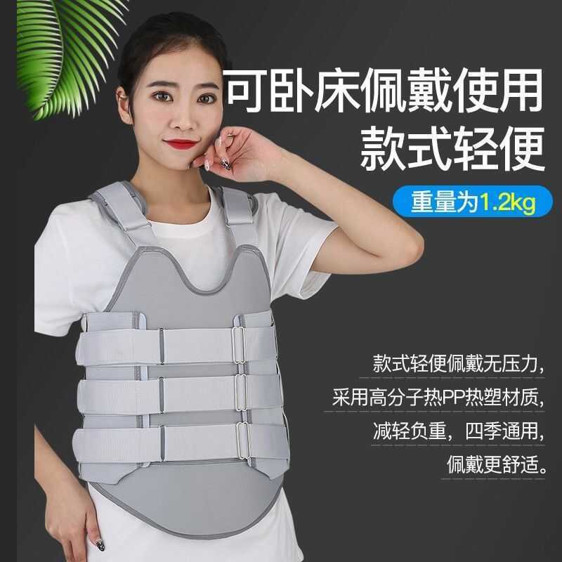 Shaping หน้าอก Lumbar Spine Fixing Support อุณหภูมิต่ํา Thermoplastic Board Spine Compression Fractu