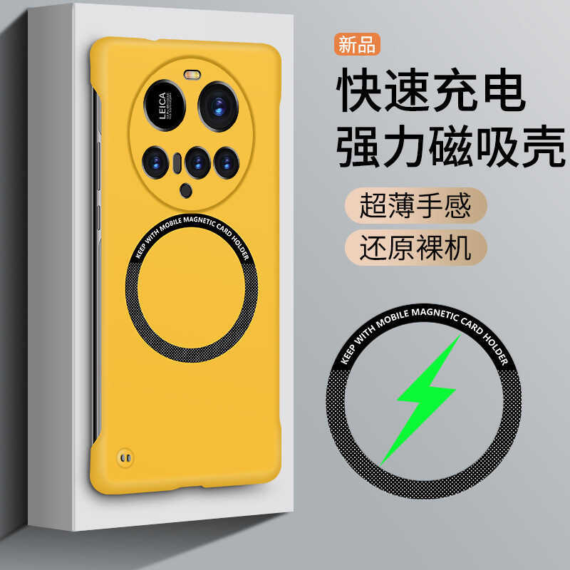 เหมาะสําหรับเคสโทรศัพท์ Xiaomi 15Ultra Frameless Frosted Case Xiaomi 15Ultra เคสป้องกันบางเฉียบ