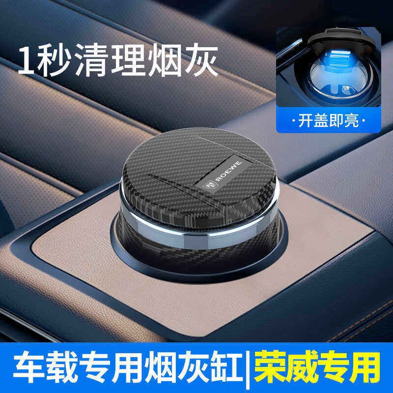 เหมาะสําหรับ RX5RX3 Soot 20 รุ่น 19350Ei5ei6 ที่เขี่ยบุหรี่ในรถยนต์พร้อมฝาครอบโคมไฟ 360RX8 ไฟ