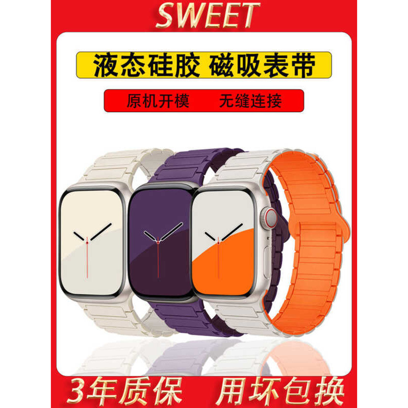 C สายนาฬิกา Smartwatch I S10 Silicone Magnetic Absorption สายรัดข้อมือกีฬาแดงดำสุดหรู Ultra3 สำหรับ