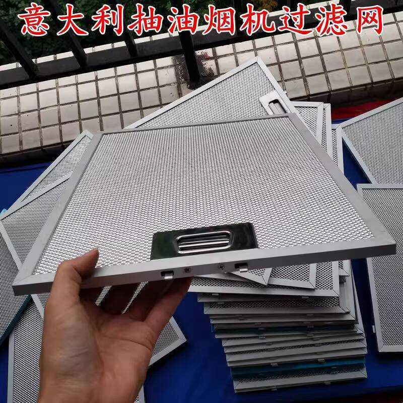 เหมาะสําหรับ kuppersbusch Hood กรองตาข่าย Dr. kupersbusch Range Hood กรองตาข่าย kuppersbusch Range H