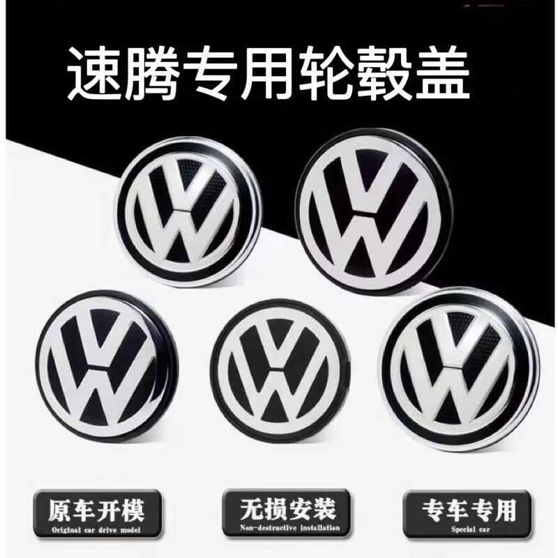 Sagitar Hub Cap 06-18 19 20 21 22 23 24 25 Original Hub Dedicated Hub Center Cap Standard