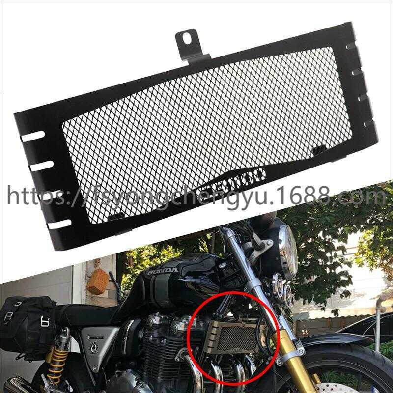เหมาะสําหรับ Honda CB11 CB11EX CB11RS ดัดแปลงถังน้ําระบายความร้อนป้องกันสุทธิถังน้ําสุทธิ 0212