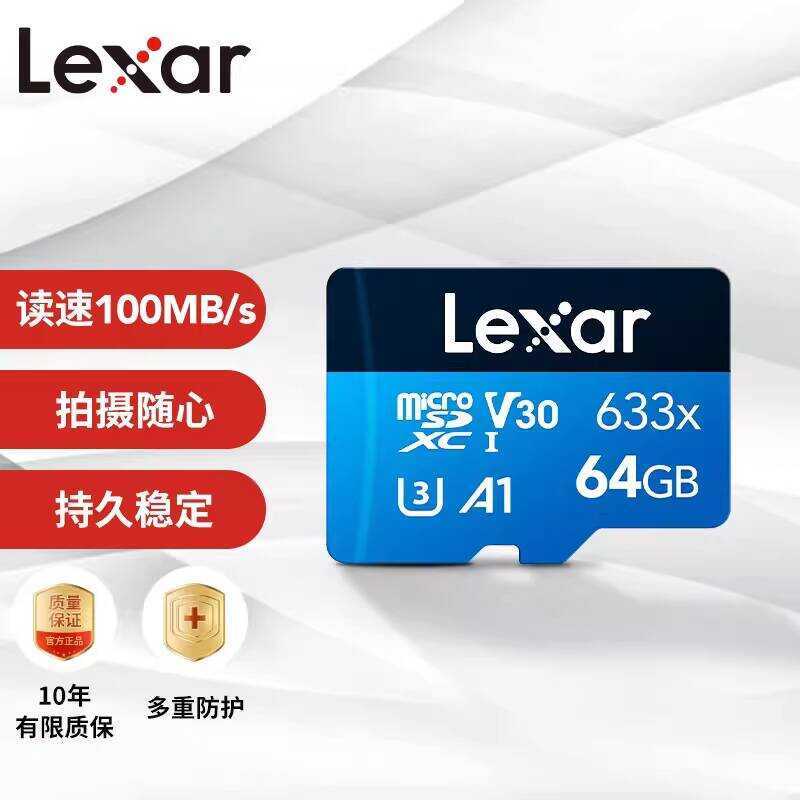 Lexar Lexar Lexar TF64G การ์ดหน่วยความจําโทรศัพท์มือถือการตรวจสอบเครื่องบันทึกการขับขี่การ์ดหน่วยควา