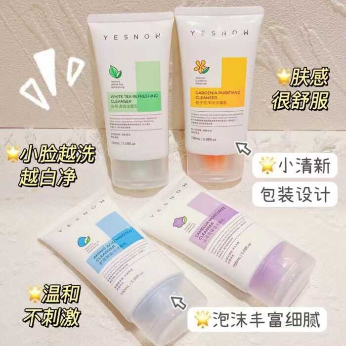 YESNOW Yingxue Fresh Simple Cleanser Exfoliating Exfoliating Cleanser Moisturizing Moisturizing Make