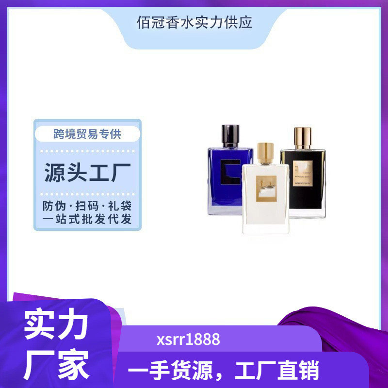 Hot Style Vietnam by Kilian Perfume น้ําหอม Kilian