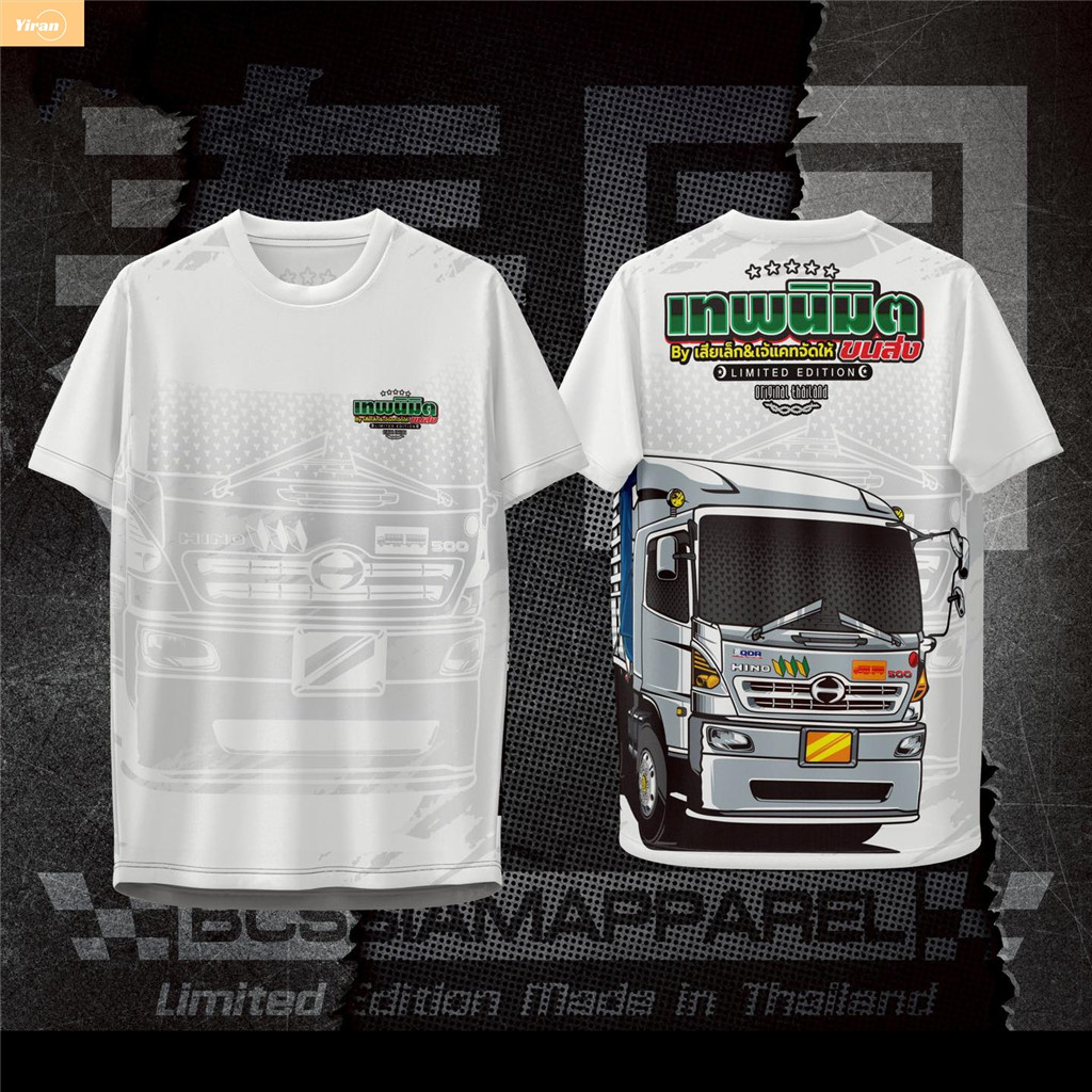 เสื้อยืดลายรถบรรทุก HINO LIMITED EDITION โดย BCS THAIMAPPEAL เนื้อผ้าโพลี 100% สีขาว หลังพิมพ์การ์ตู