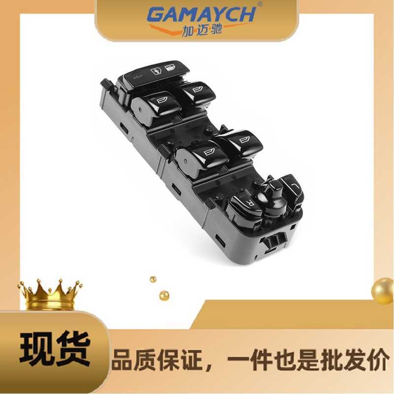 31433927 สวิตช์เหมาะสําหรับ Volvo V90