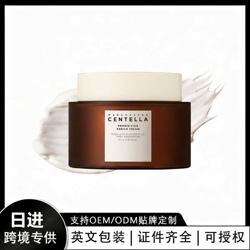 CENTELLA Asiatica Probiotics CENTELLA Care Cream 50G