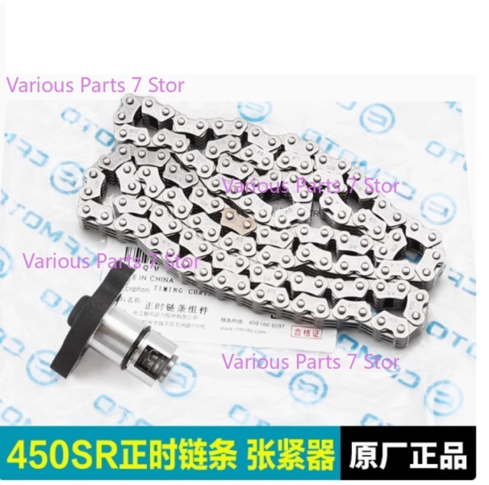 FOR CFMOTO Motorcycle Accessories 450SR Tensioner  Timing Chain Original Accessories Timing Chain