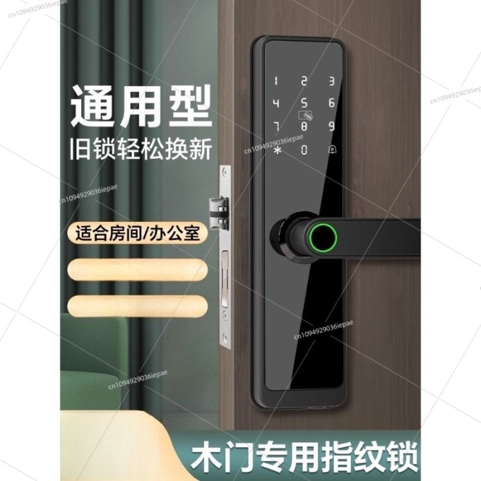 SNH1-N Indoor wooden door fingerprint lock; office password lock; home bedroom room door separate i