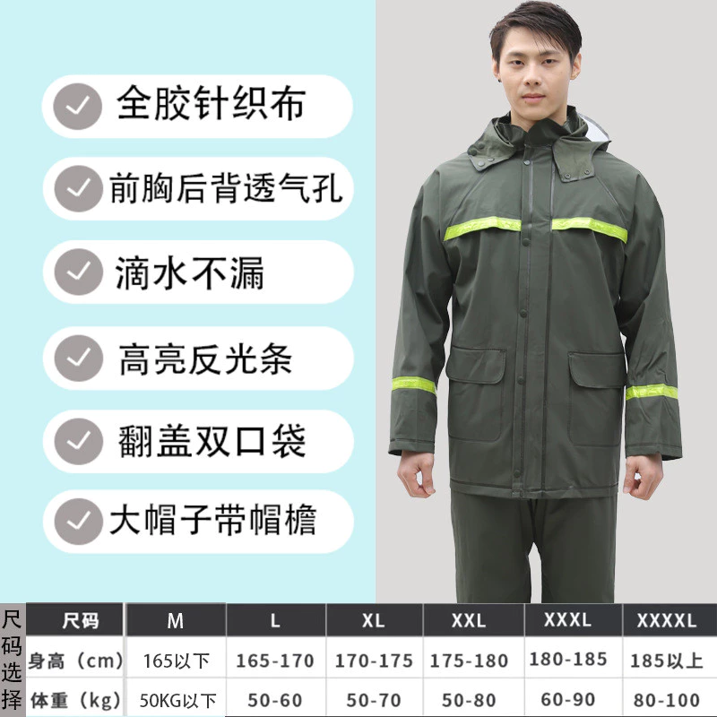 ชุดเสื้อกันฝนและกางเกงกันฝน ชุดคลุมแรงงานกันพายุแบบแยกส่วน thumbnail 6