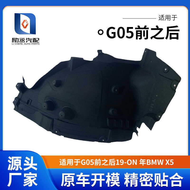 เหมาะสําหรับ 19-ON ปี BMW X5 ก่อนและหลัง G05