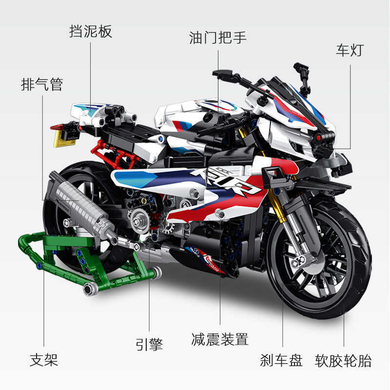 บล็อกประกอบ Lego BMW 1000Rr ที่ใช้งานข้ามพรมแดนได้, รถมอเตอร์ไซค์ Kawasaki H2, โมเดล Dui, ที่ใช้งาน