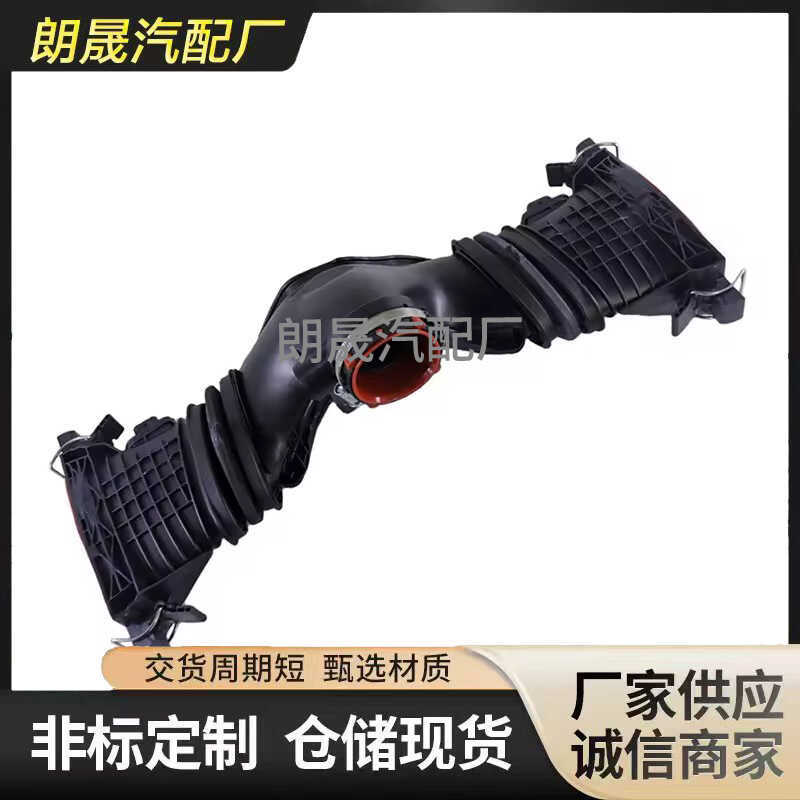 เหมาะสําหรับ Mercedes-Benz W212 W166 W222 กรองอากาศท่อน้ําเข้าอากาศ6420901742 6420901642