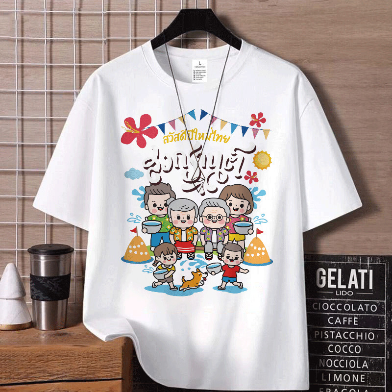 1350 ลายการ์ตูน ผู้ชาย Songkran สีขาว-ดำ CASUAL สีดําแขนสั้น คอกลม OVERSIZE เสื้อยืดผู้ชาย FASHION COOL NEW YEAR