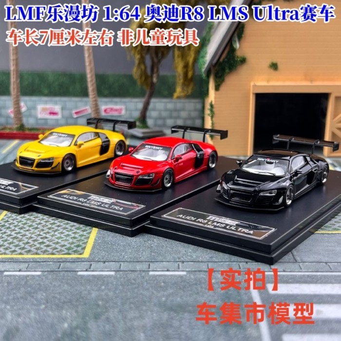 พร้อมสต็อก LMF Lemanfang 1: 64 Audi R8 LMS Ultra Racing Alloy Car Model