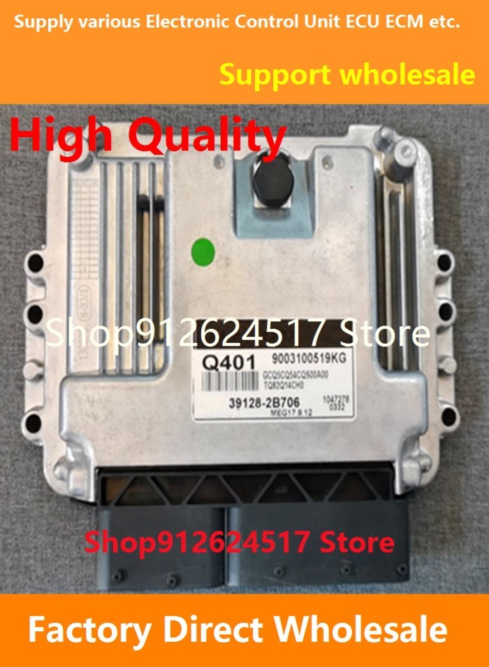MEG17.9.12 ECU Engine Computer Board Compatible Q401 39128-2B706/F01B 39127-2B860/E44B 39127-2B800/
