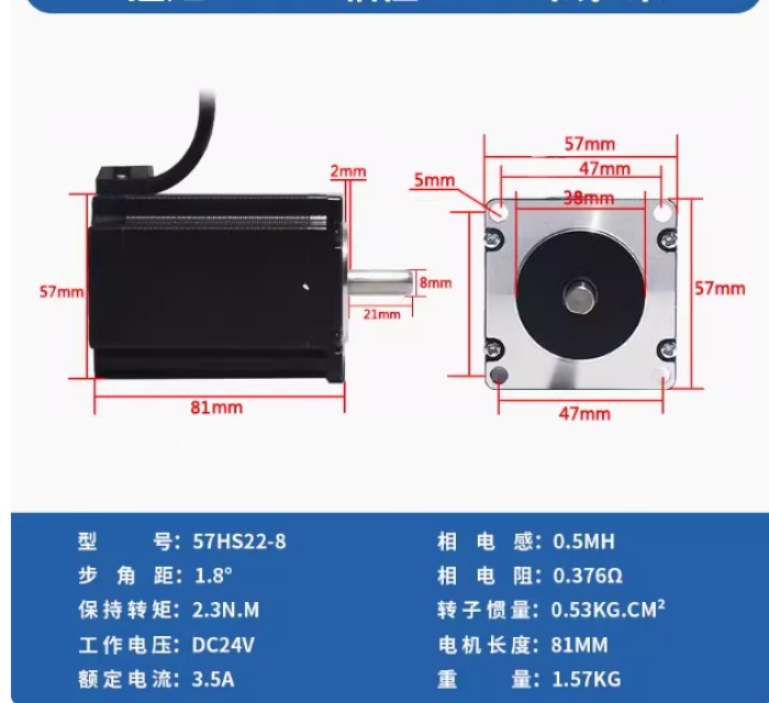 NEW Nema 23 Stepper Motor 4-Lead 2.3N Motors 57HS22  82mm CNC Engraving Machine Laser Grind Foam Pl