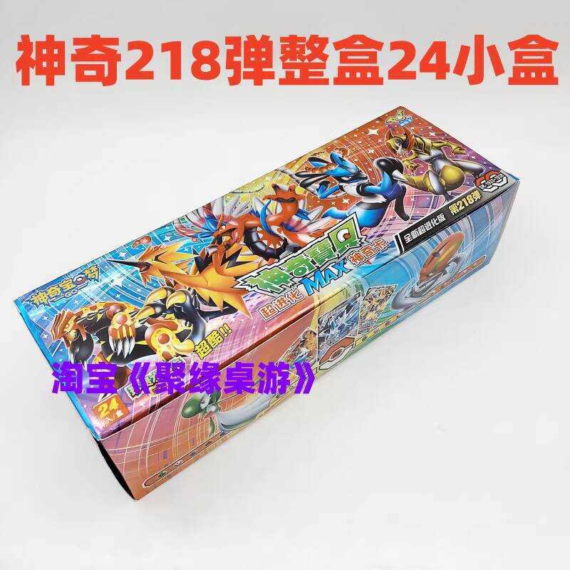 Pokémon Pokémon Card 28th Anniversary Crystal Card Series Shooting Bag Out of Print Rare Card Pocket