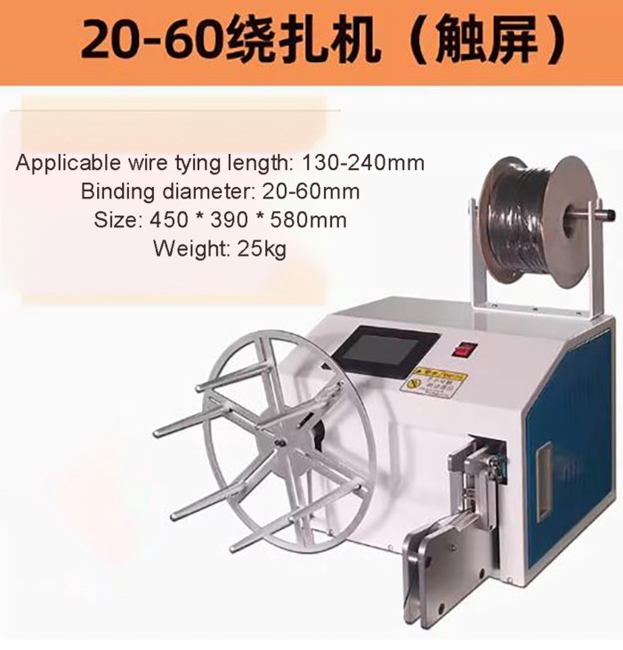Automatic Wire Tying Machine, Wire Tying Rope Tying Machine, Power Supply Data Cable